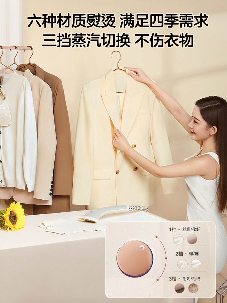 美的挂烫机家用烫衣服蒸汽熨烫机女装店商用烫衣服电熨斗手持烫斗