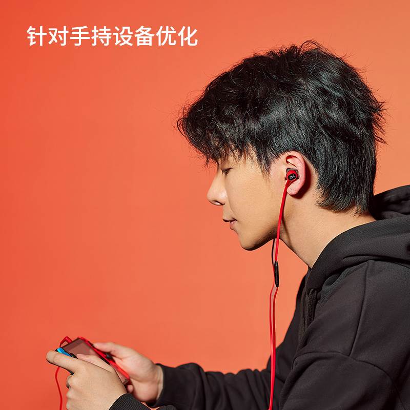 HyperX极度未知 earbuds云雀入耳式耳机带麦手机电脑电竞游戏耳麦