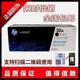 惠普hp30a粉盒 M203dw CF230A 原装 M203d M203dn M227sdn fdw硒鼓