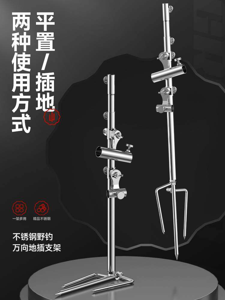 野营者多功能拉饵盘支架三合一饵料盘地插杆钓鱼拉饵盘支架炮台架