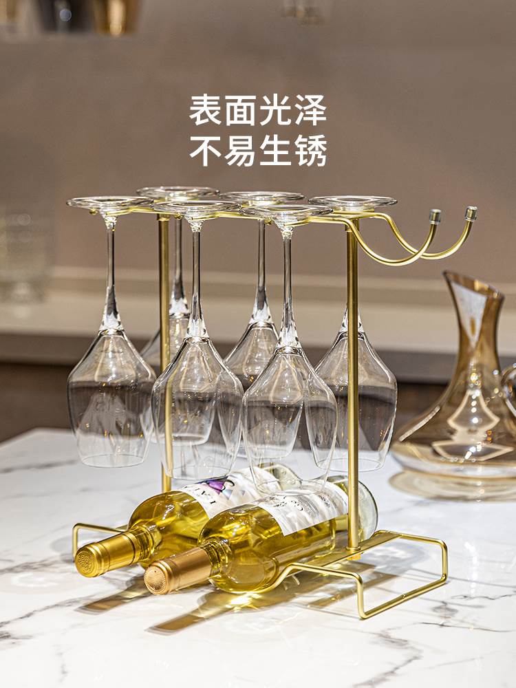 摩登主妇红酒杯架挂红酒架摆件轻奢高档家用架子倒挂酒杯架悬挂