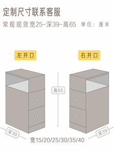 轻奢床头柜全实木定制小柜子窄款 夹缝儿童迷你小型床边柜15