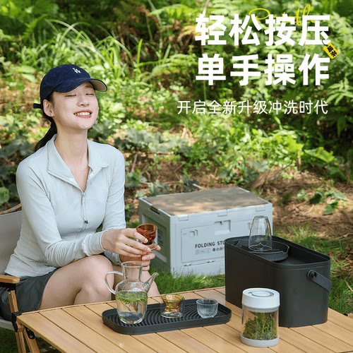 便携电动洗茶机按压自动冲水