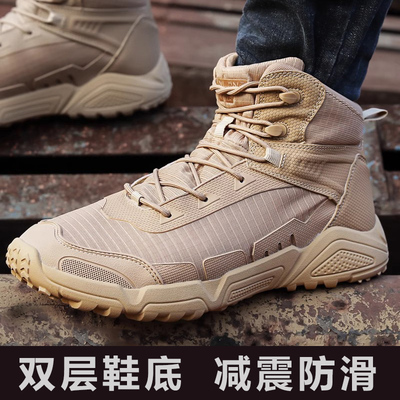 沙漠作战靴男防风轻便
