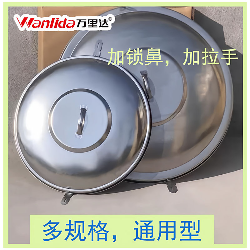 通用水塔不锈钢盖子水箱盖子带锁扣水塔盖屋顶立式水塔圆盖子加厚