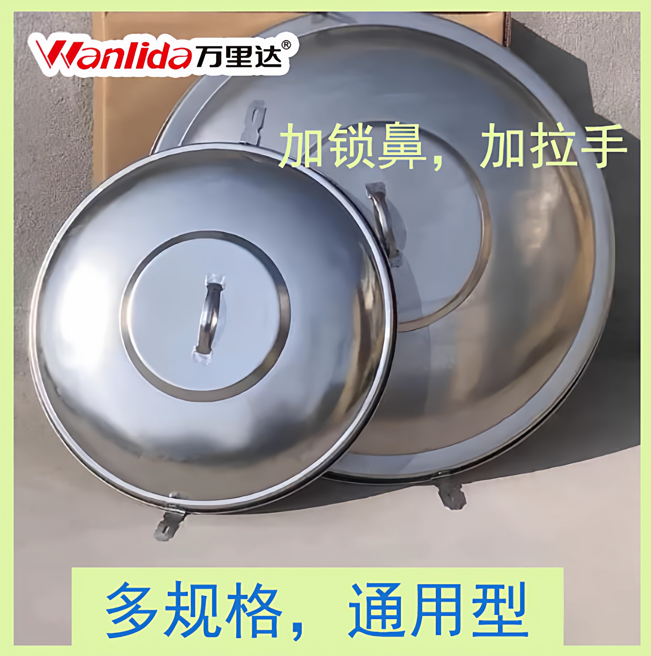 通用水塔不锈钢盖子水箱盖子带锁扣水塔盖屋顶立式水塔圆盖子加厚,金属材料及制品,不锈钢制品,淘宝优惠券,粉丝福利购,淘宝优惠卷