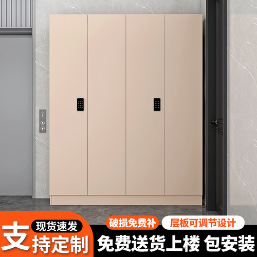 门厅室外密码锁储物鞋柜