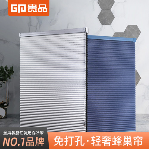 蜂窝窗帘价格 蜂窝窗帘图片 星期三