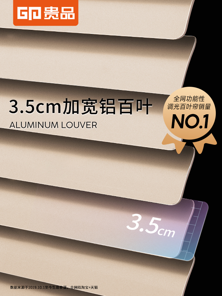 贵品家用百叶窗帘免打孔调光遮光遮阳浴室厨房卫生间办公室卷帘