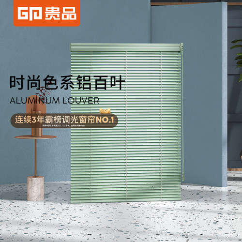 贵品百叶窗免打孔厨房卫生间窗帘