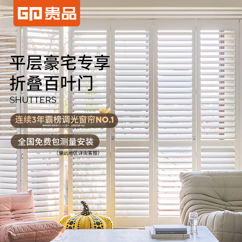 贵品实木欧式百叶窗帘客厅书房办公室卫生间防水折叠定制移门气窗