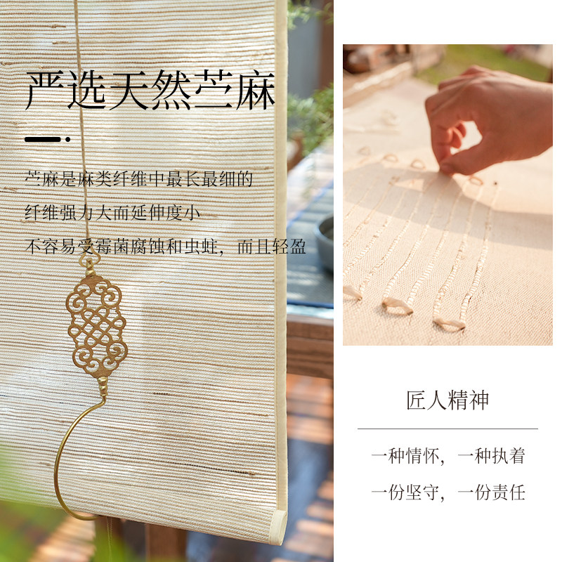 贵品卷帘苎麻隔断帘铜钩款茶室书房窗帘卷拉式遮阳窗帘升降卷帘图片