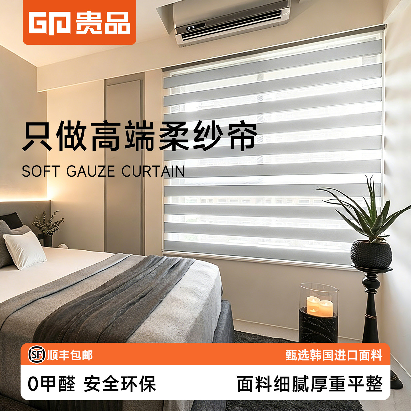 贵品免打孔柔纱帘卷帘书房餐厅厨房卫生间遮阳遮光卷拉式百叶窗帘