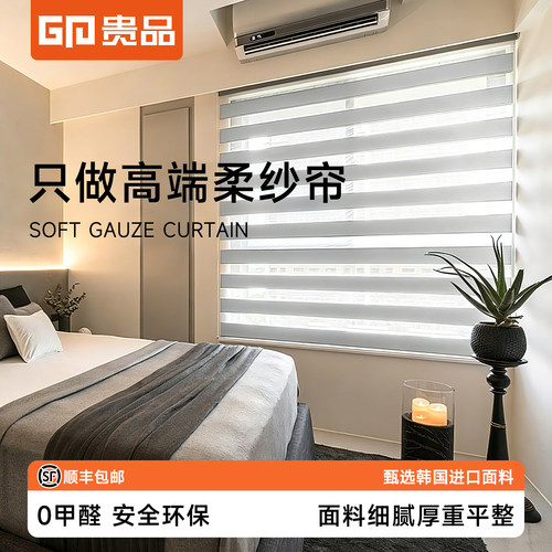 贵品免打孔卫生间客厅遮光柔纱帘