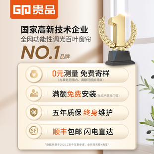 贵品蜂巢帘卷帘免打孔蜂窝帘书房卧室客厅办公室隔热遮光升降窗帘