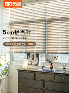 贵品加宽铝合金百叶窗帘卫生间客厅书房办公室遮光遮阳帘升降卷帘