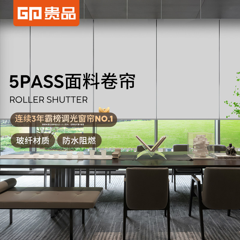贵品卷帘窗帘免打孔卫生间厨房浴室办公室遮光窗户遮挡帘防走光