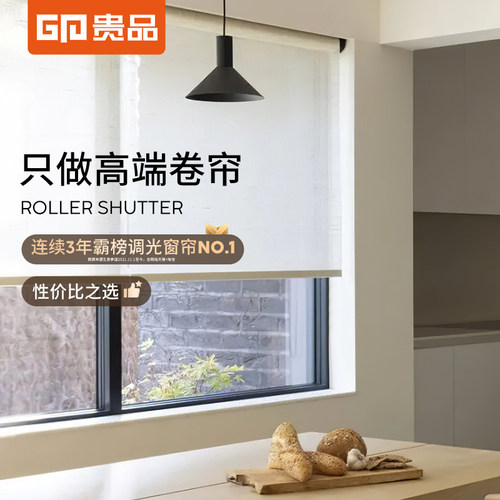 厨房卫生间卷帘贵品防晒