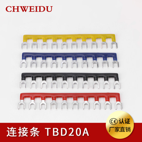 条形端子 短接片 接线端子 短路片TBD2010 TBD20A - 封面