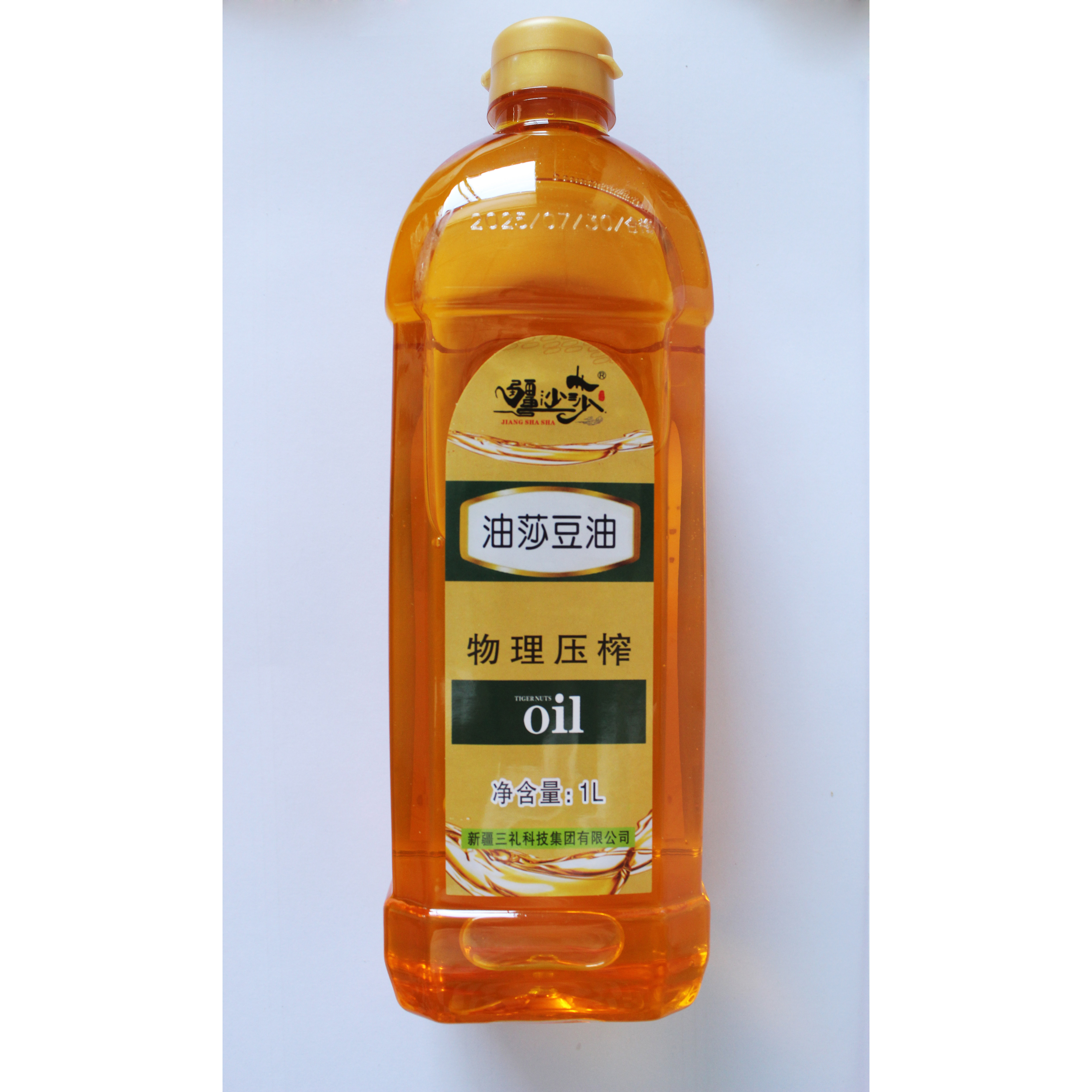 油莎豆油食用油新疆虎坚果油 纯油可煎、炸、炒、拌多种烹饪方式