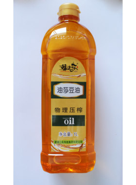 物理压榨，油莎豆，炒，煎炸，