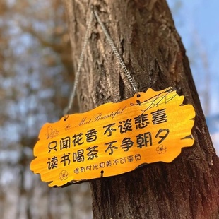 实木装 创意中式 饰挂牌定制美丽庭院花园家用门牌指示牌刻字小木牌