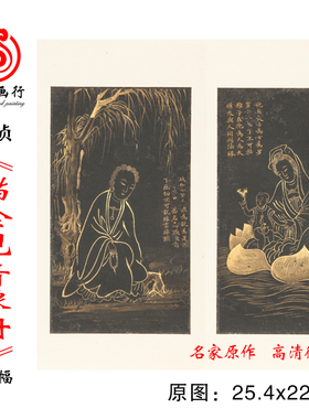 客厅书房玄关装饰镜片字帖画芯