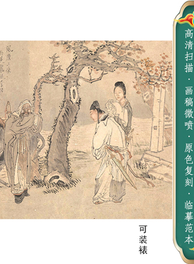 风尘三侠图国画人物横幅挂画名画