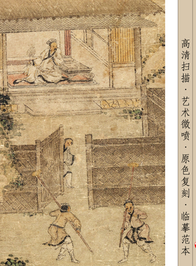装饰画挂画卷轴书房艺术微喷名画
