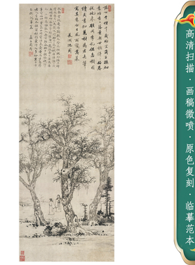 明代画国画简约画新中式禅意画