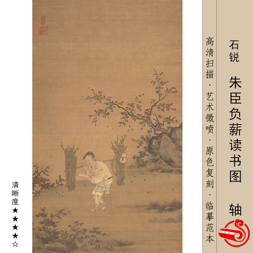 装饰画画芯微喷复制古画现代画