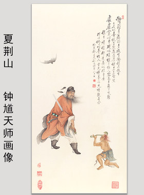 人物国画玄关书房卷轴绢布