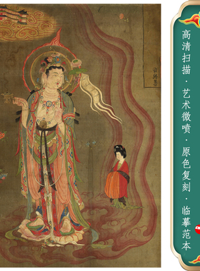 彩绢画国画观音像菩萨像供奉神像