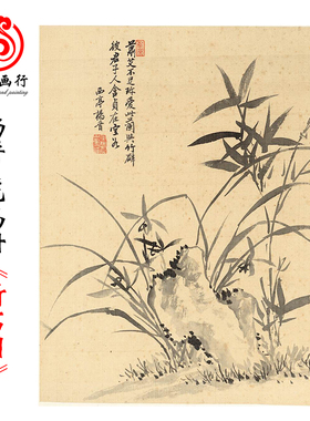 杨晋花鸟册竹石图仿古复制