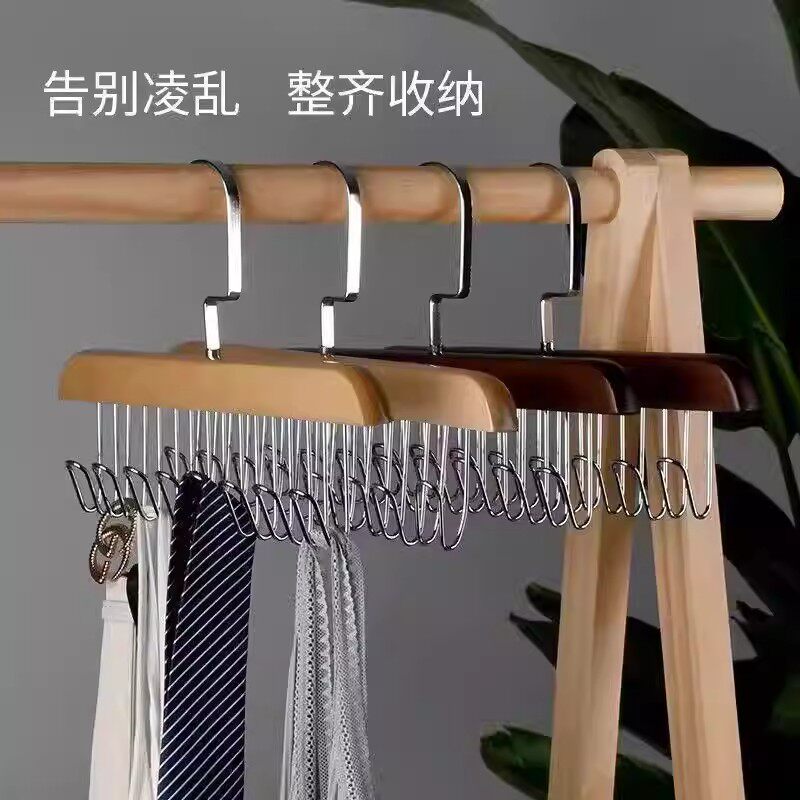 【下单立减50】实木吊带衣架多功能家用收纳内衣背心8勾波浪挂钩