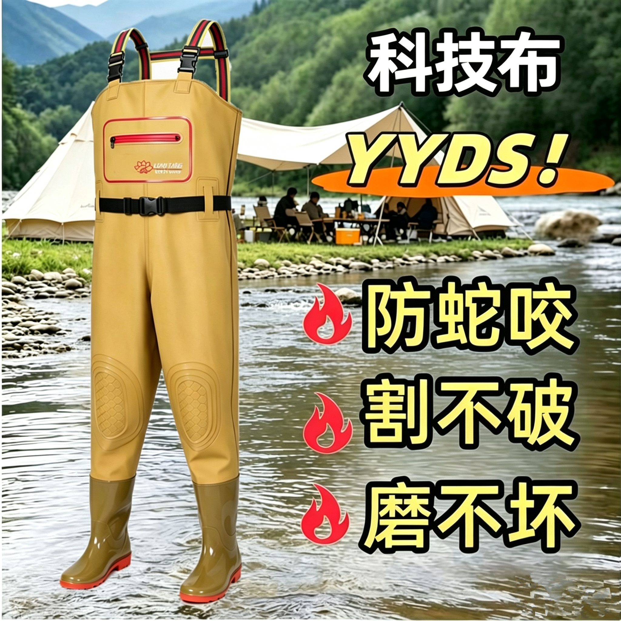 防水裤赶海下水裤男全身