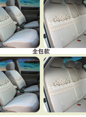 适用本田新老款座套蕾丝