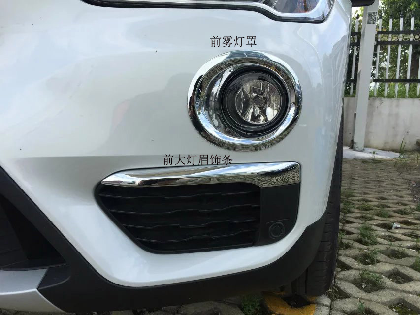 专用于宝马X1雾灯罩大灯眉饰条宝马X1前后雾灯罩亮条宝马X1改装