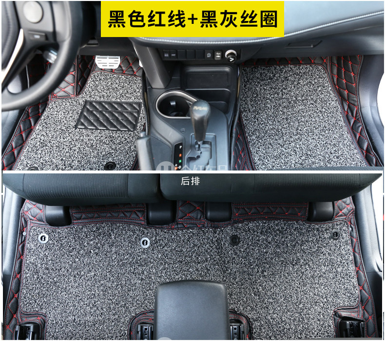 全包围内饰改装脚垫
