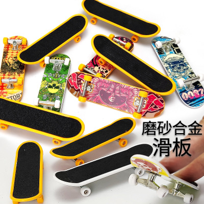合金手指迷你玩具儿童指尖滑板车