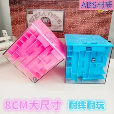 万柏思3D走珠迷宫耐摔环保美观