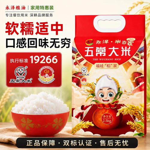 软糯适中老少皆宜官方正品