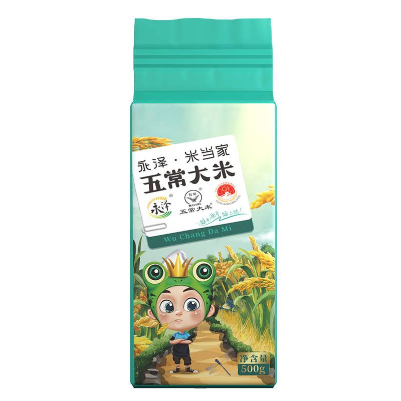 永泽正宗五常大米0.5kg