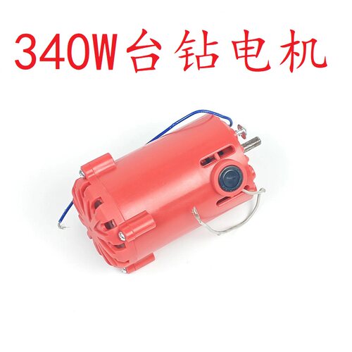 迷你强浙江交流220v电机配件