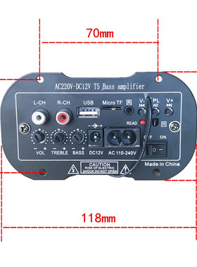 T5蓝牙2003功放板5寸插卡FM收音12V车载低音炮主板220V家用扩音板