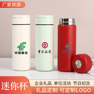 时尚迷你316不锈钢200ml保温杯定制印logo男女士伴手礼泡茶小水杯