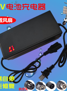 小海豚迷你电动车充电器24V12AH20A电瓶老年代步车电动轮椅充电器