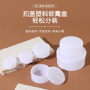 盒小药瓶100个 30g50克塑料盒小药盒软膏盒痰盒样品盒分装 5g10