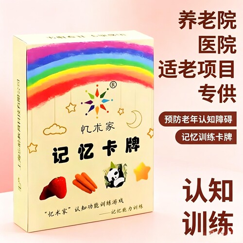 预定大额有价券