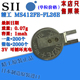 SII 日本原装 MS412FE 精工 后备电池 FL26E 可循环充电 进口
